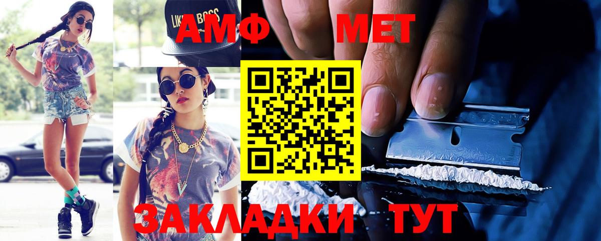 АМФ Premium Назарово