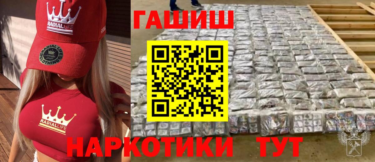 Гашиш ice o lator  Вход с VPN  ГАШ  Назарово 