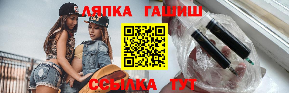ГАШ VHQ Назарово