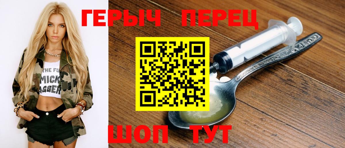 Героин Афган  Вход с VPN  ГЕРОИН  Назарово 