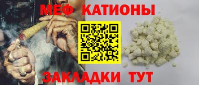 COCAINE Донецк