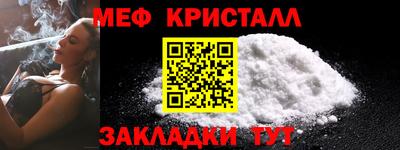 COCAINE Донецк