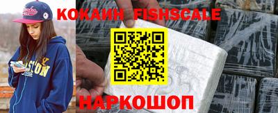 COCAINE Донецк