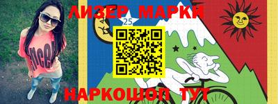 COCAINE Донецк