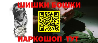 ПСИЛОЦИБИНОВЫЕ ГРИБЫ Гусиноозёрск