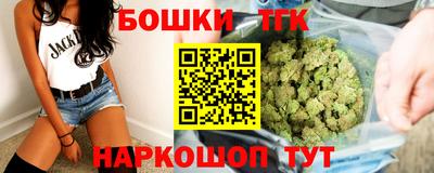 бошки Дубна