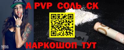 гидропоника Донской