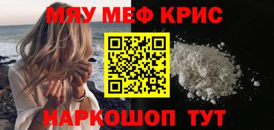 каннабис Гусь-Хрустальный