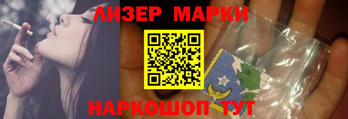 ЛСД экстази ecstasy  Вход с VPN  Назарово  LSD-25 экстази кислота 