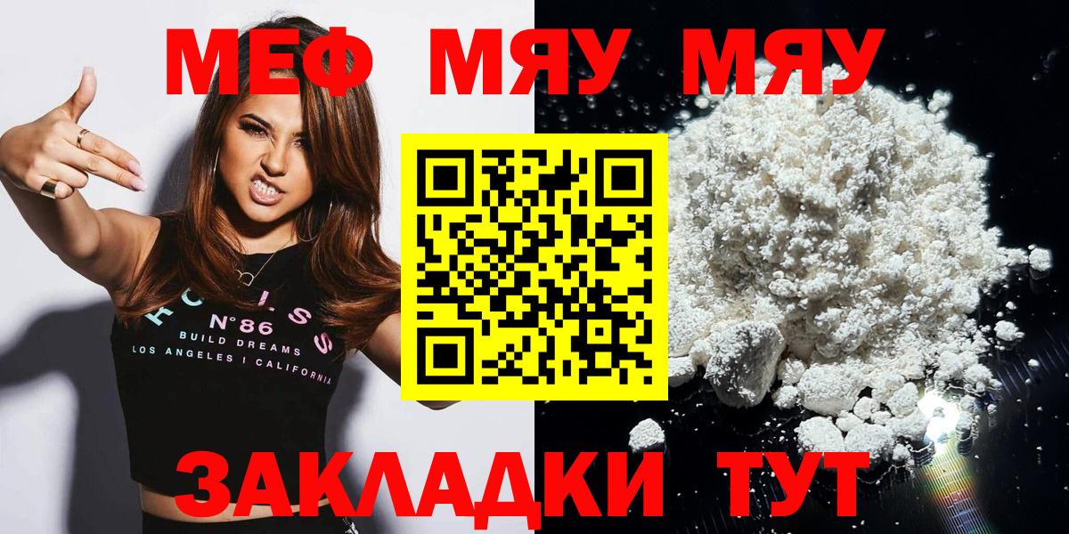 ЭКСТАЗИ  Канабис  Вход с VPN  Назарово  ГАШИШ  Меф кристаллы  АМФЕТАМИН  