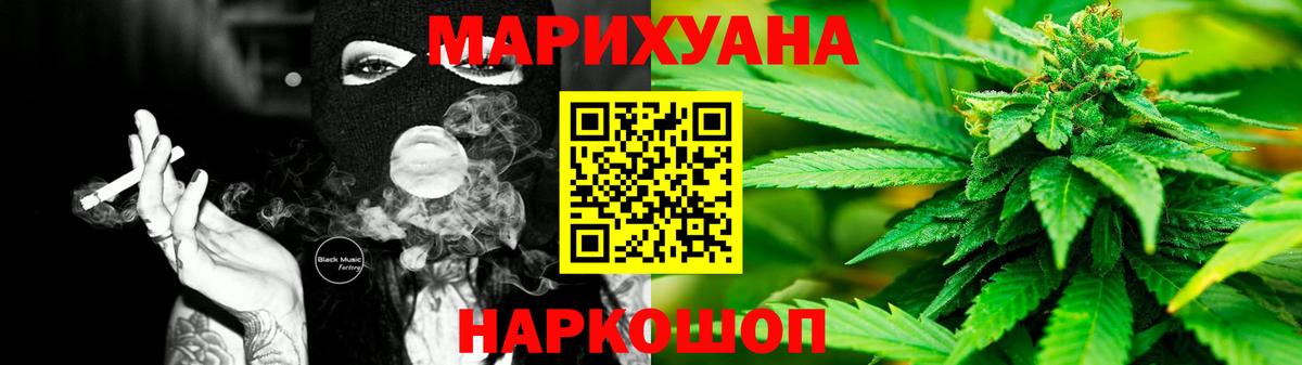 Конопля MAZAR  Каннабис марихуана  МАРИХУАНА SATIVA & INDICA  Назарово  Вход с VPN 